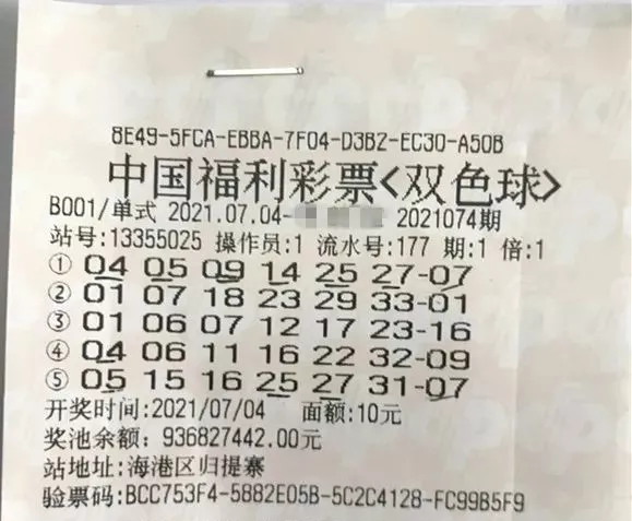 福利彩票360与双色球，梦想照进现实的幸运之门,福利彩票360彩票双色球