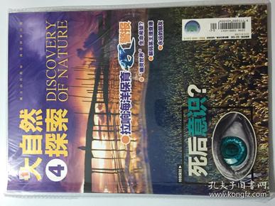 窗外依然是雨 第54页