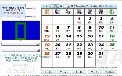 揭秘双色球第82期开奖号码的背后故事与选号技巧,双色球82期开奖号