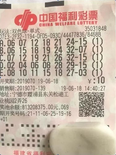 2019年双色球第5期，中奖结果揭晓，幸运儿喜迎大奖,双色球2021050中奖结果