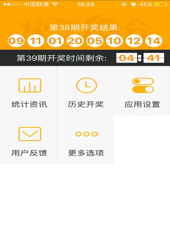 广东快乐十分，今日开奖记录的深度解析,广东快乐十分今天开奖记录