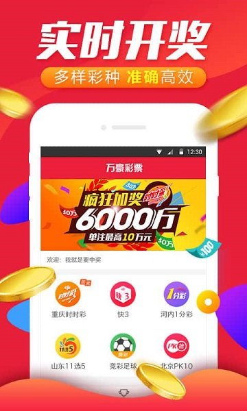 福彩新体验，探索图库第一版的魅力与价值,福彩彩吧图库第一版
