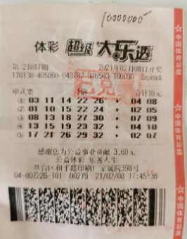 体育彩票开市时间，理性投注，共享幸运的时刻,体育彩票开市时间