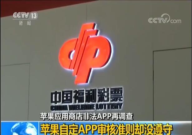 福利彩票APP，如何选择一个好的软件？,福利彩票app哪个软件好