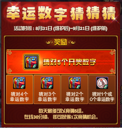 七乐开奖，揭秘数字背后的幸运与期待,七乐开奖结果