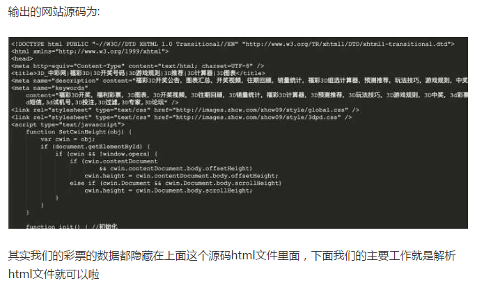 探索正版马会精选资料大全，解锁赛马的智慧与乐趣正版马会精选资料大全下载2070
