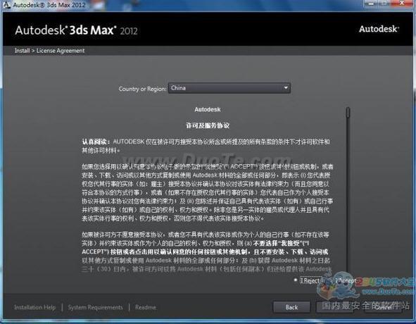 3Dmax使用方法，从入门到进阶的全面指南,3dmax使用方法