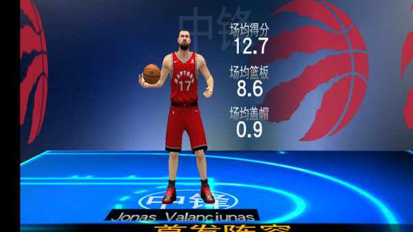 NBA直播