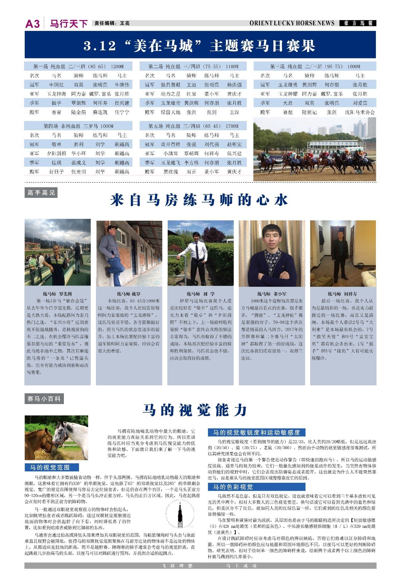 管家婆，一奖、特码与中大奖的秘密管家婆一奖一特一中广州中山