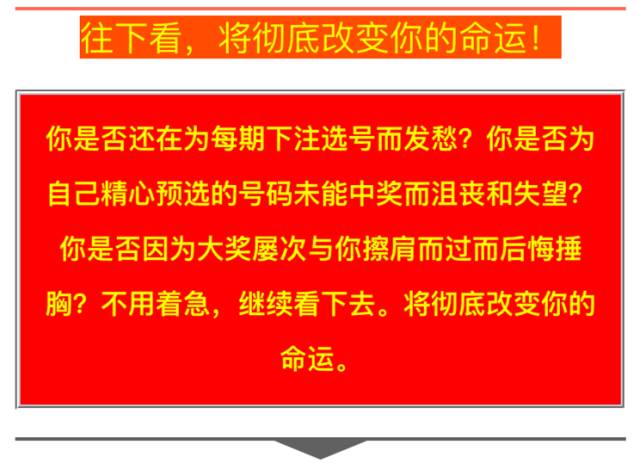 三期必出—彩票投注中的理性与信念三期必出三期必出持孙