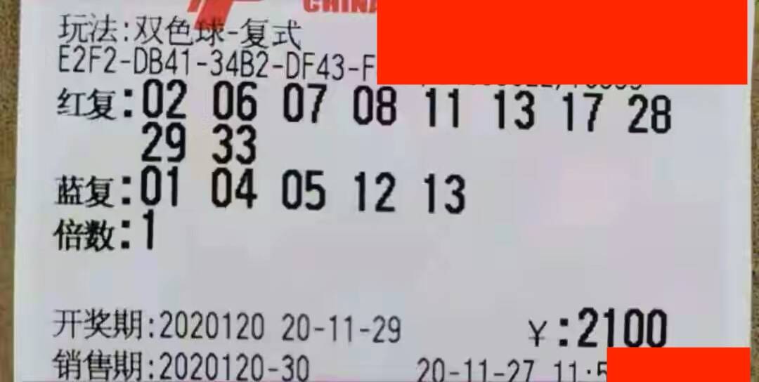 2019年香港全年开奖记录，透视六合彩的年度盛宴香港2021年开奖纪录