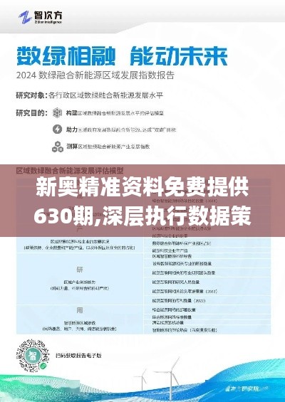 平特一肖 第192页
