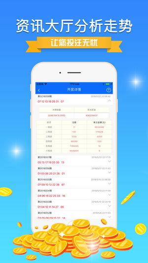 免费彩吧助手，新澳精准资料助力您的幸运之旅澳门新彩