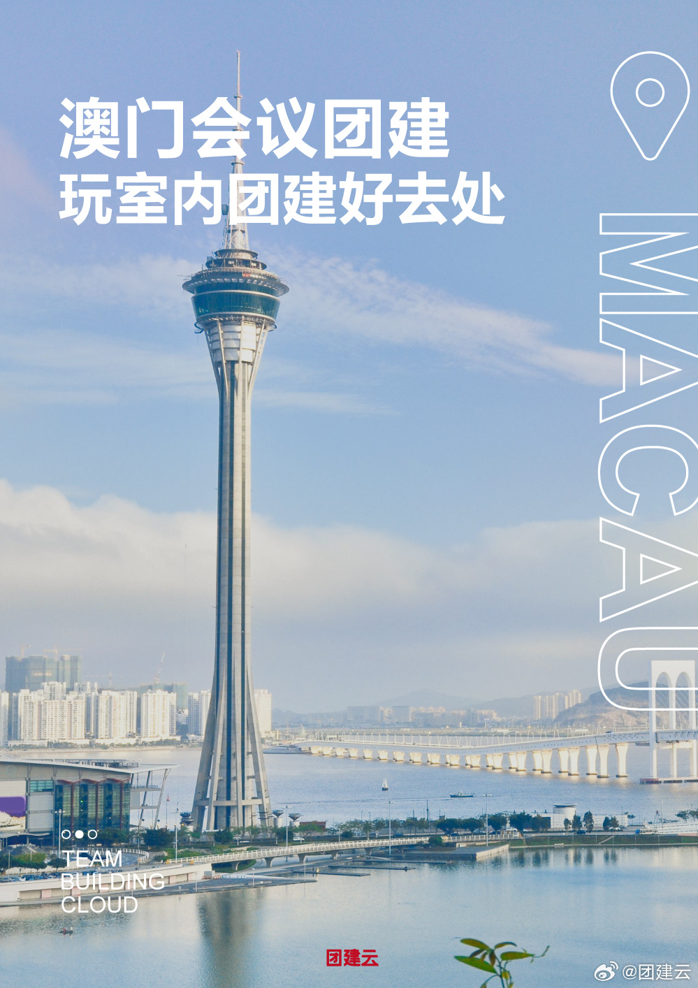 澳门资料凤凰大全，探索澳门的多元魅力与文化底蕴澳门精准资料免费公开大全风