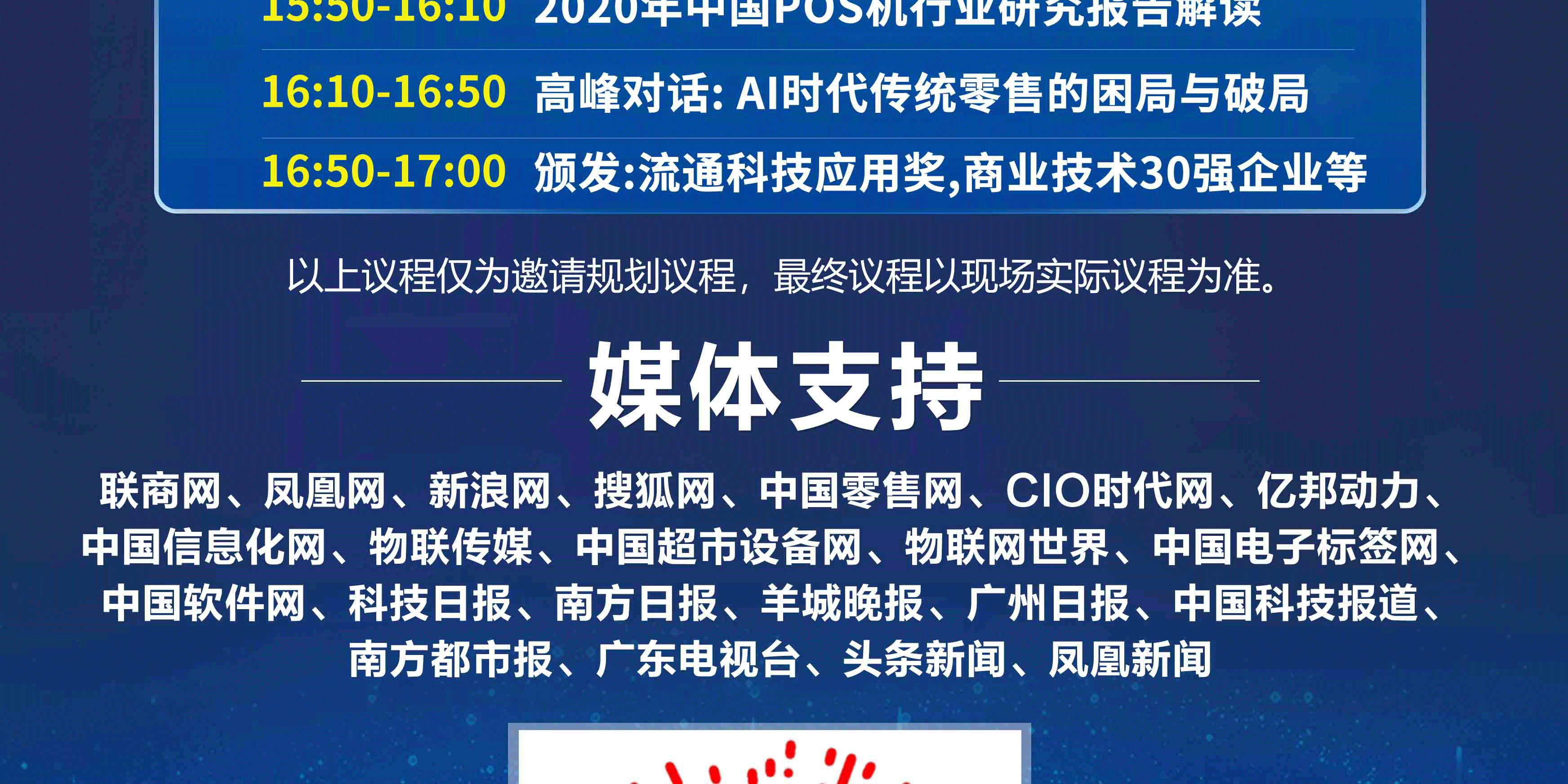 2035年新奥开奖记录,未来彩票的数字化与透明化探索2025新奥历史开奖记录73期