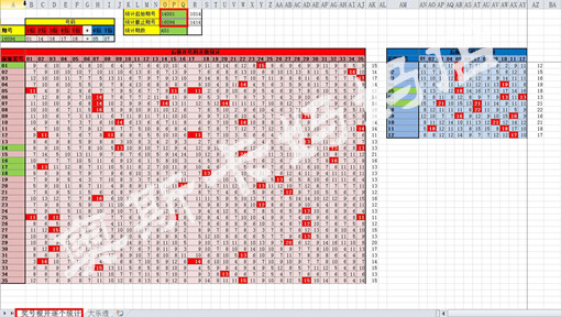 大数据精准匹配用户需求新奥门开奖结果2025开奖记录查询
