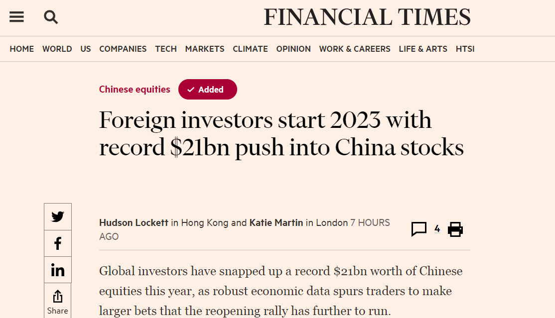 2023年回顾，揭秘香港开奖记录的速度之战查询2021年香港最快开奖结果