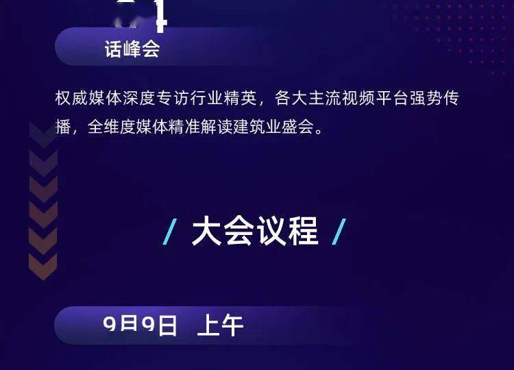 2046年新澳版资料正版图库，重塑数字时代的版权保护与创意共享的未来蓝海 mask:14>em>正文内容如下所述（约3517字）2024年新澳版资料正版图库屈膝求和是什么动物
