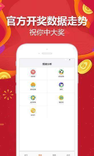 探索246免费资料大全的奥秘，解锁天下知识的钥匙246免费资料大全 天下140期