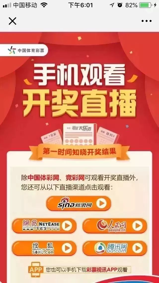 246天天好彩，9月15日开奖直播的精彩回顾与未来展望246天天好采彩944cc开奖号码-743一上