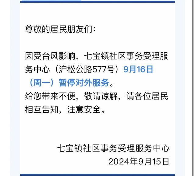 天和地号，以及各种组合而成的号码成为了人们茶余饭后津津乐道的话题。二四六天天好福彩网