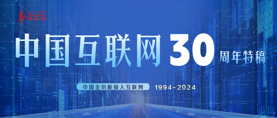 时代印记