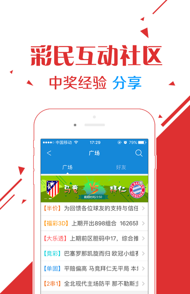 揭秘香港现场开奖结果，公正、透明与科技融合的奇迹香港现场开奖结果十开奖记录