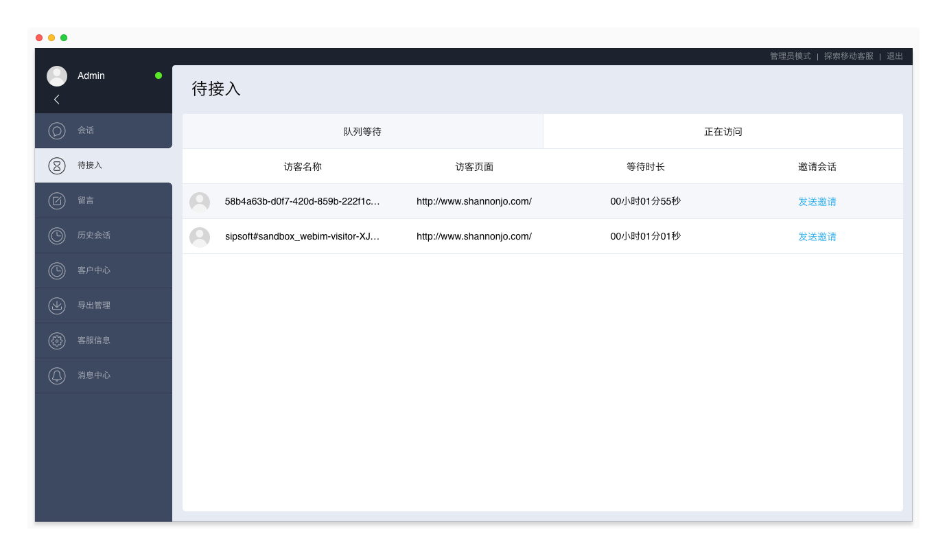 现场报码聊天室，数字时代的即时交流新体验现场报码聊天室大红鹰报码了钻石版港台报码了再开始