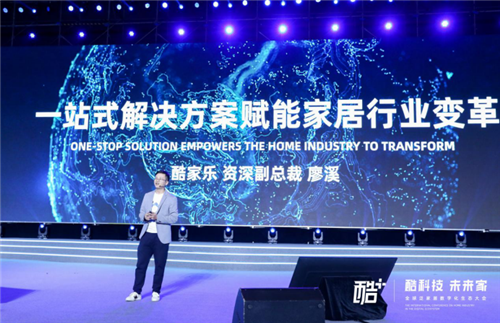 探索未来,20678.com—数字时代的创新与展望