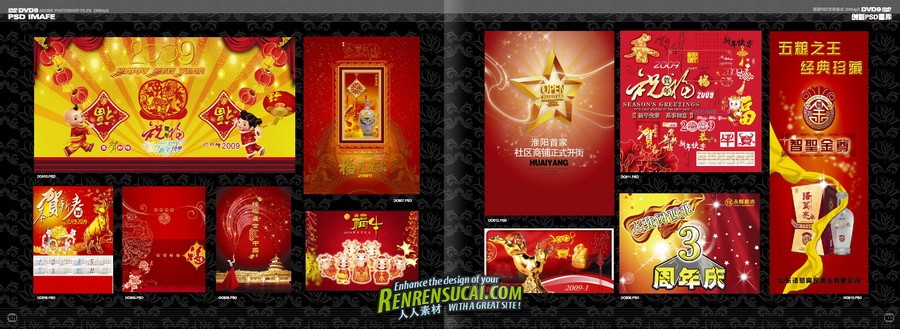 探索一品堂大型印刷图库,创意与技术的完美融合一品堂大型印刷图库yp59