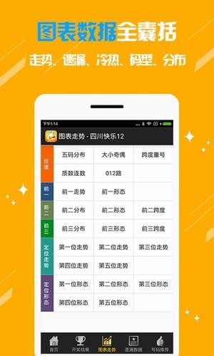 江苏10选5开奖结果图，揭秘彩票背后的数字游戏与公众心理江苏11选五开奖结果图真准网