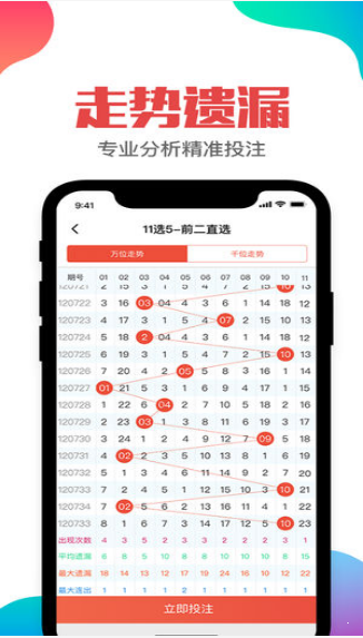 探索二四六，正版免费资料大全的奇妙之旅二四六天天免费资料大全玄机图