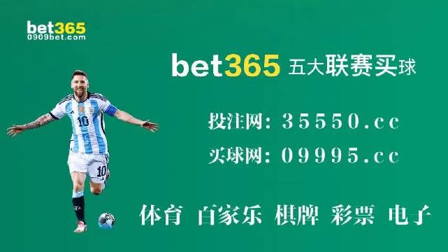 澳门特马 第5页