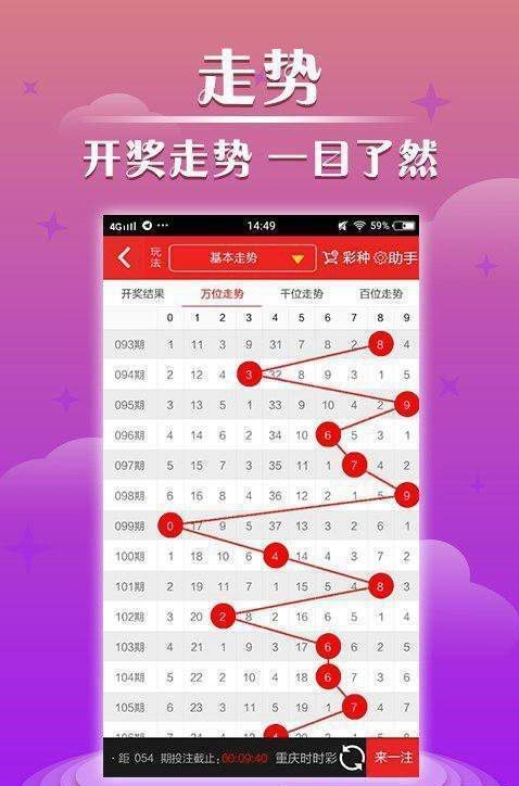 澳门开奖直播下载，揭秘安全、便捷的在线体验澳门开奖直播下载 现场