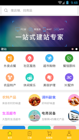 台湾福星彩网，点亮梦想的幸运之光台湾福星彩app下载