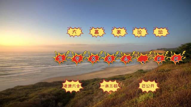探索六合大全，传统智慧与现代生活的完美融合49图库图片+资料