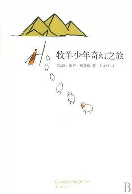 探寻二四六天天好彩的奇幻之旅，免费资料精选小说揭秘