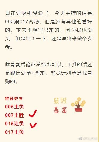 揭秘三期必出一现象的背后逻辑与现实考量三期必出一期1期什么意思