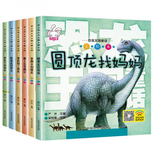 澳门四不像图正版资料大全，揭秘与解析澳门四不像图正版资料大全下雷
