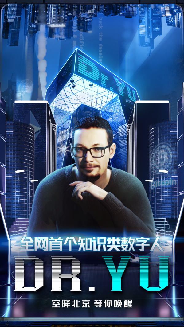 探索RDZ，重塑数字世界的未来技术儒道至圣