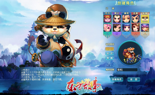 东方OL，重塑传统与创新的网络游戏新纪元东方olny