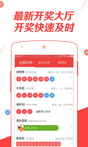 澳门免费资料大全四不像正版，揭秘背后的真相与风险澳门精选免费资料大全四不像