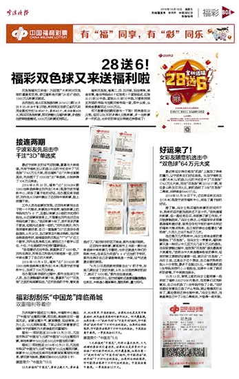 2046年新奥资料，免费精准的未来教育趋势新奥彩报纸