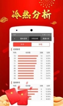 2046澳门天天开好彩大全，揭秘香港彩票市场的独特魅力与策略指南2024澳门天天开好彩大全开奖结果