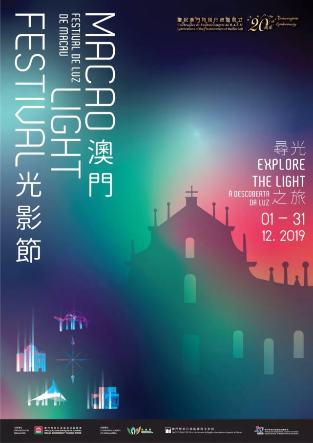 揭秘2048年澳门特马今晚开奖结果，一场科技与传统的奇妙碰撞？不存在的未来幻想篇（虚构）2024澳门特马今晚开奖结果出来了吗图库in