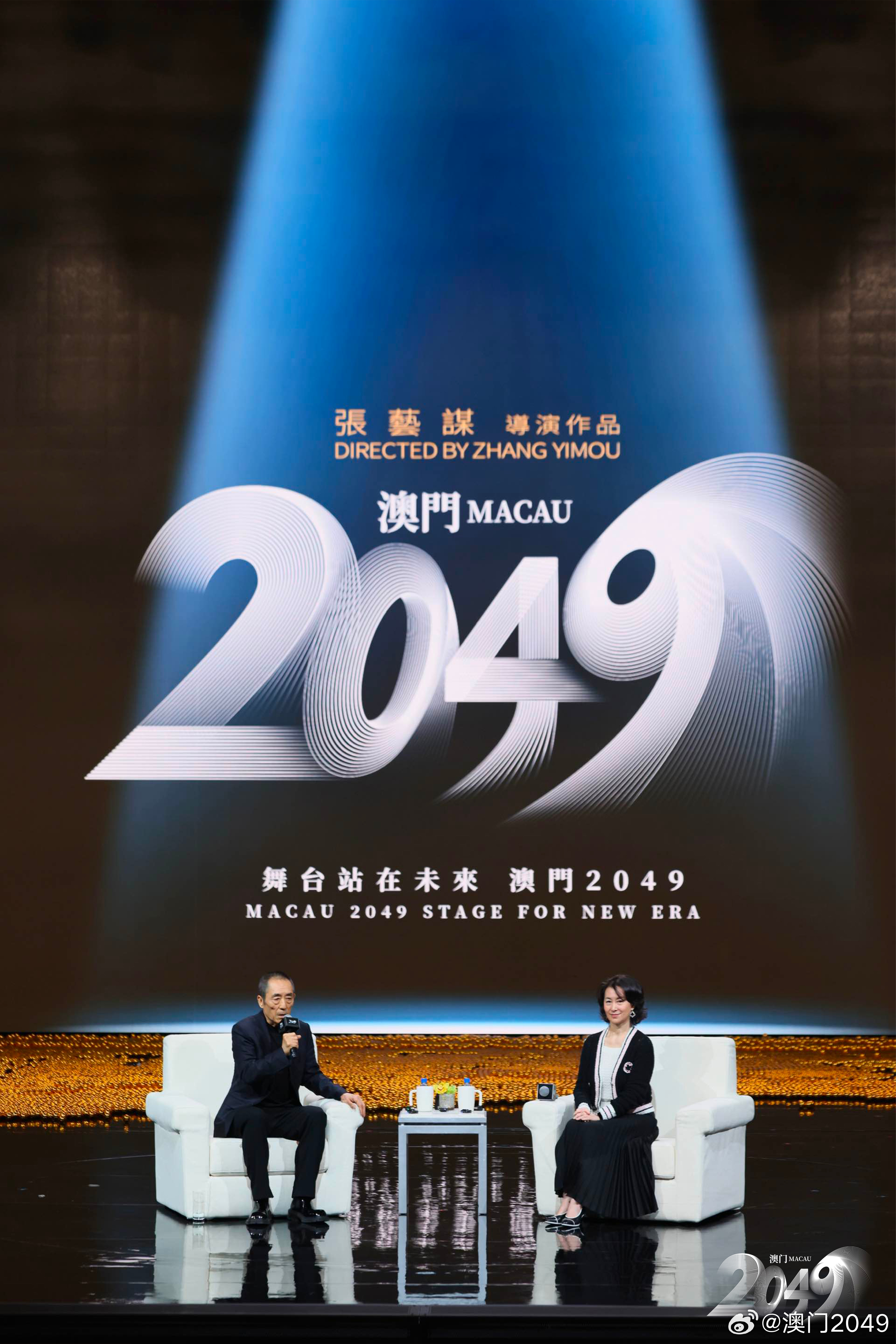 2046，新澳六我奖的璀璨之夜2024今晚新澳六我奖手机版下载