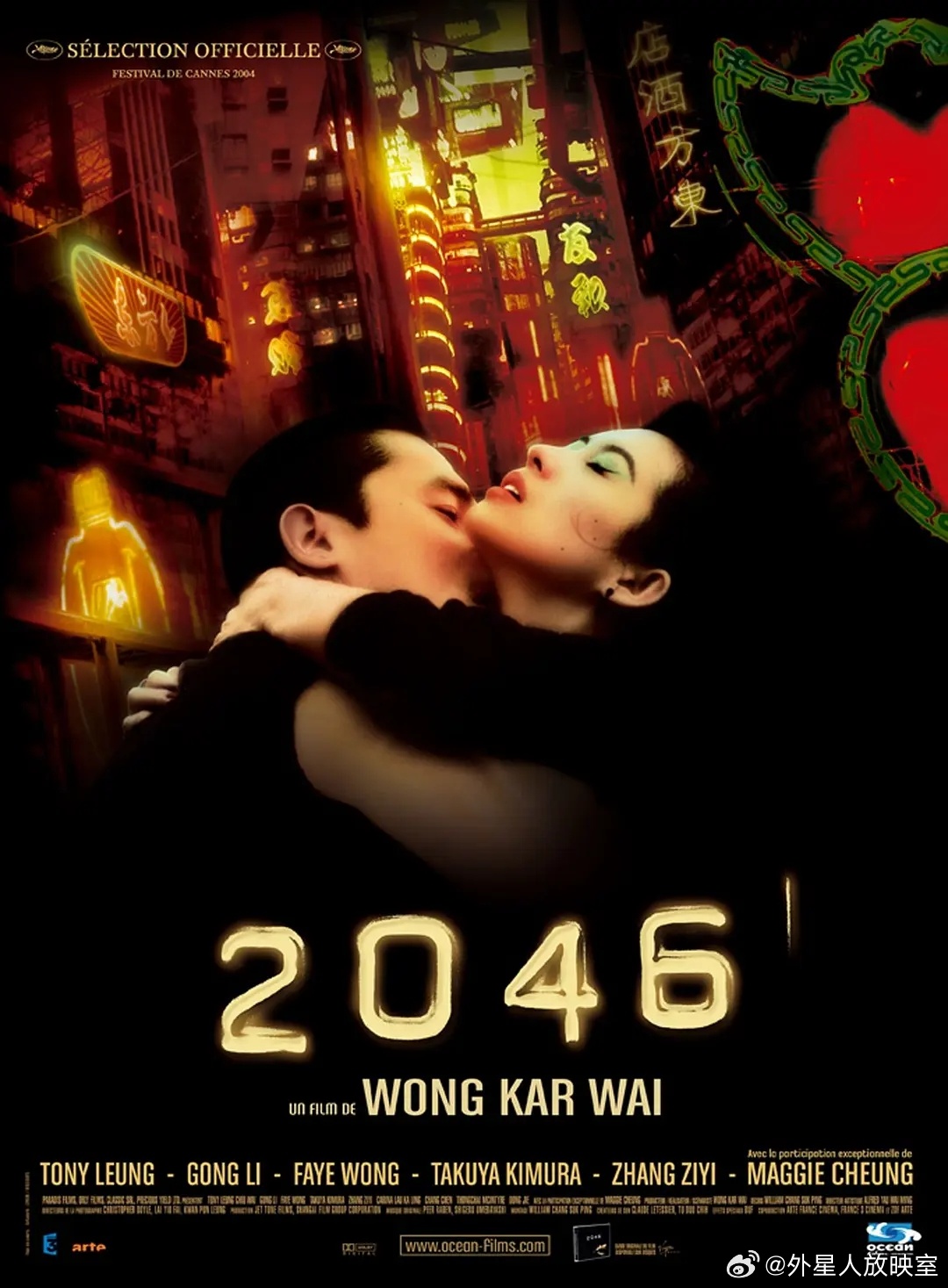 2046年香港正版挂牌，重塑电影市场的里程碑2020年香港正版挂牌一一