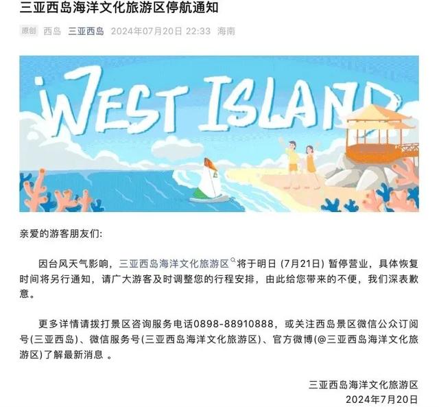 澳门彩市新篇章，2035年展望与今晚开奖的期待2023澳门今晚开奖结果出来