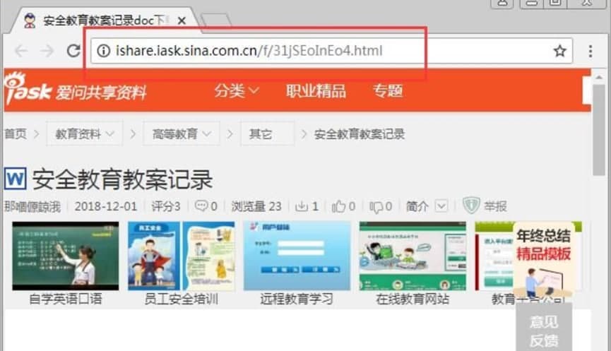 免费正版资料大全,解锁知识,共享未来正版免费资料大全了的软件