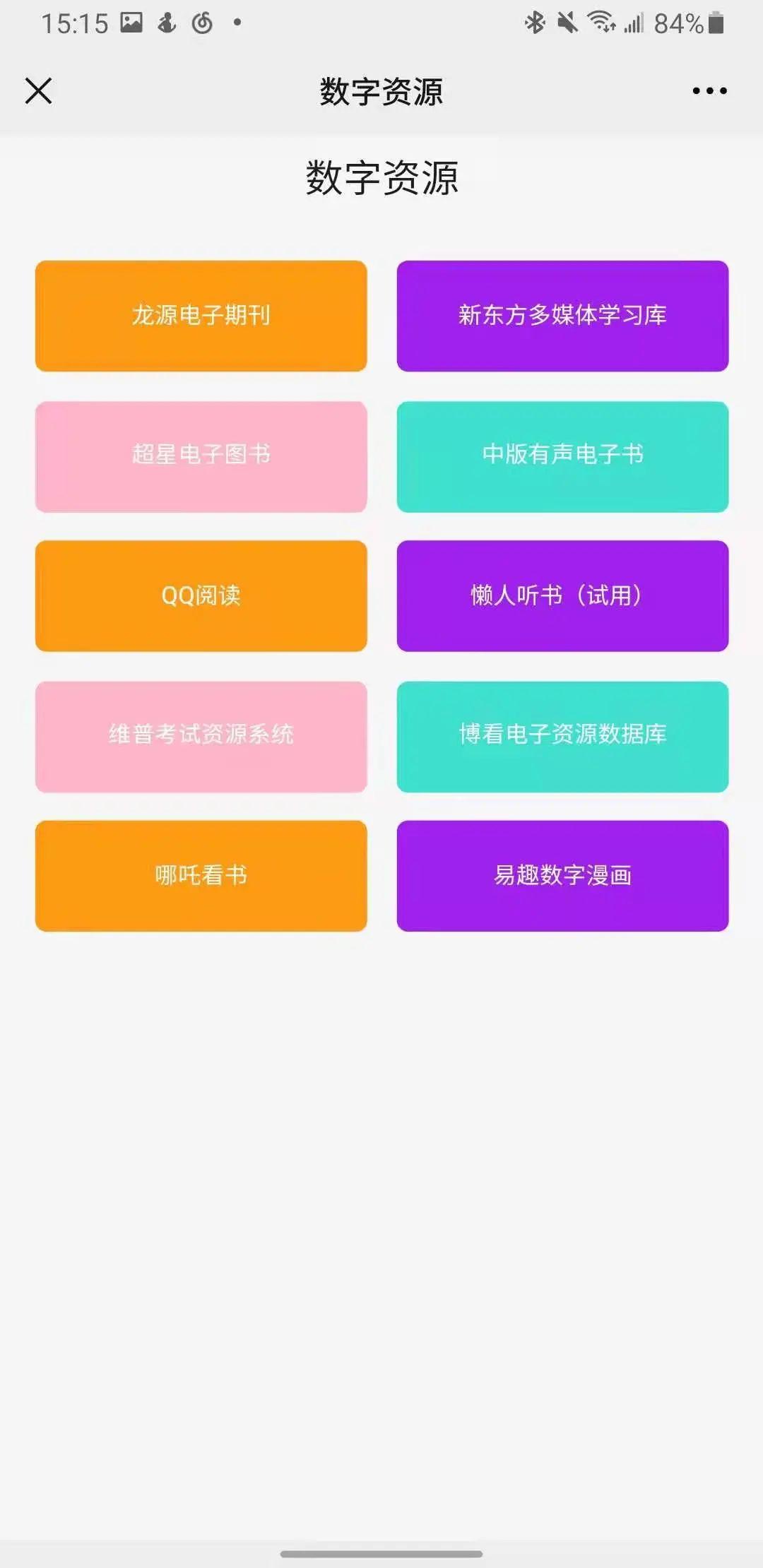 探索49码资料图库，解锁数字时代的视觉宝藏49码资料图库怎么下载的